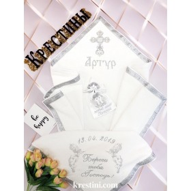 Крыжма с мешочком для волос "Артурчик"